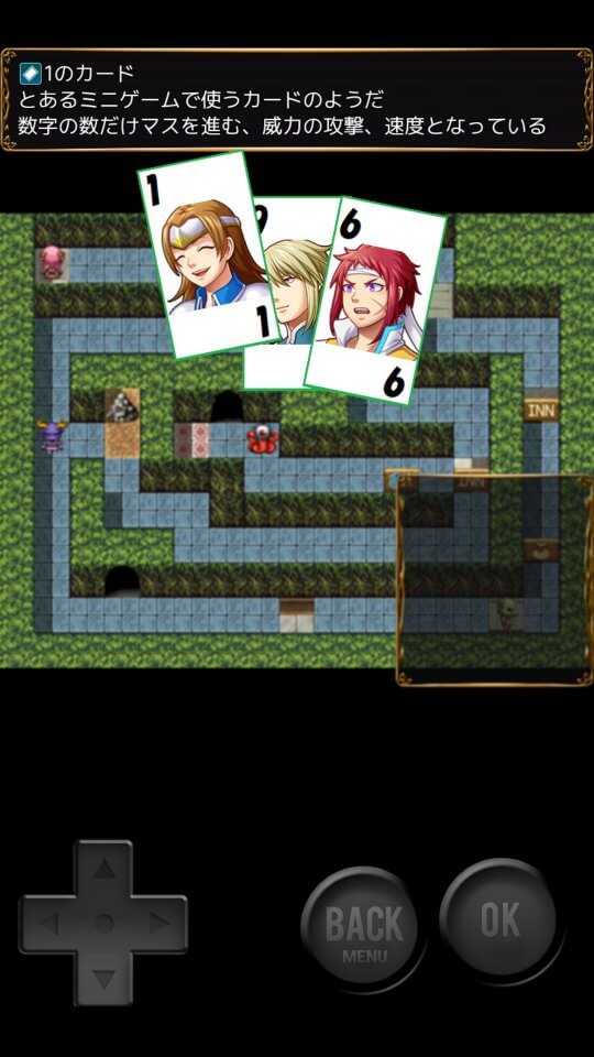 こんなゲームを始めたら2の画面