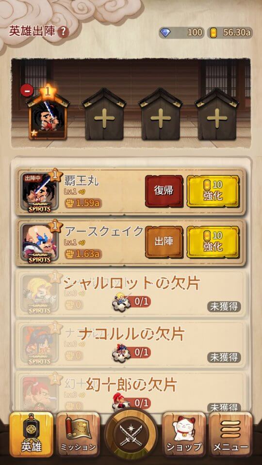 afk-samusupi_08