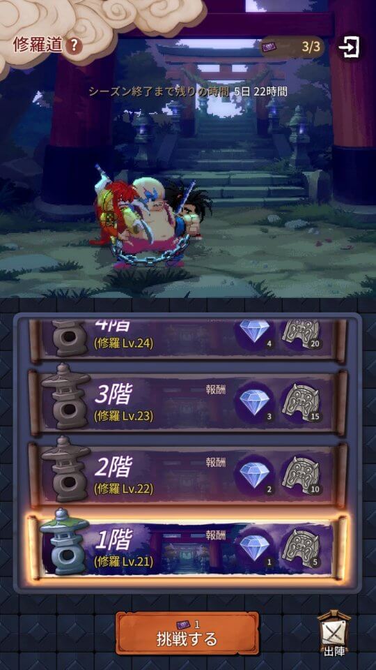 afk-samusupi_11