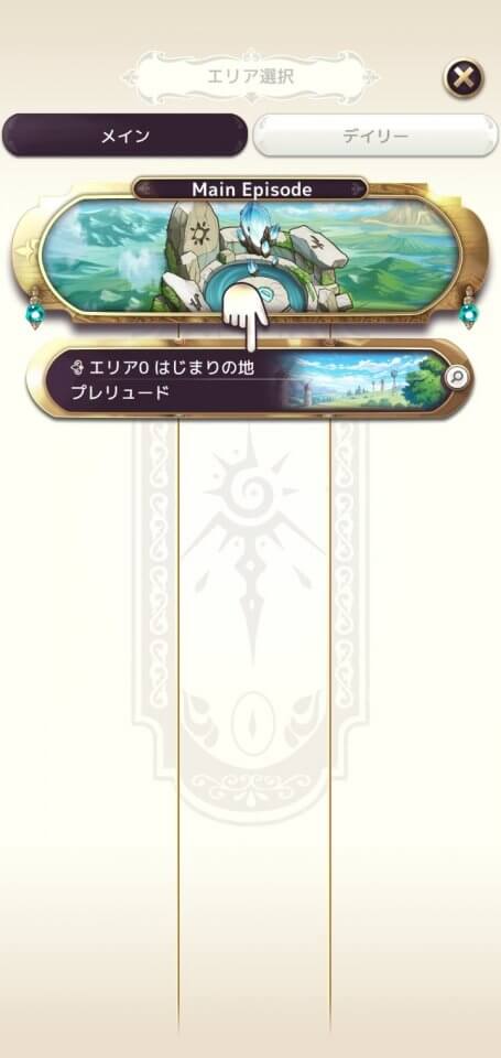 alchemists-garden_08