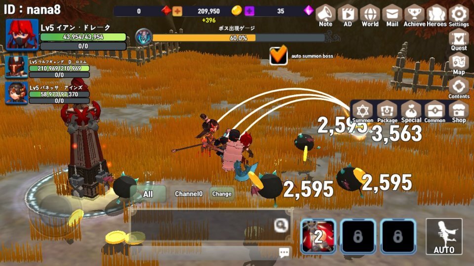 bravearena_10