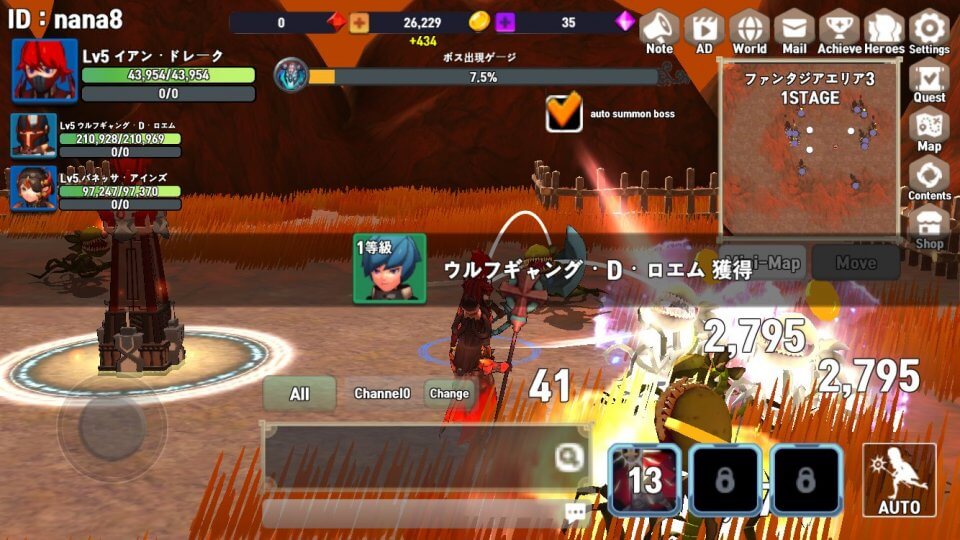 bravearena_11