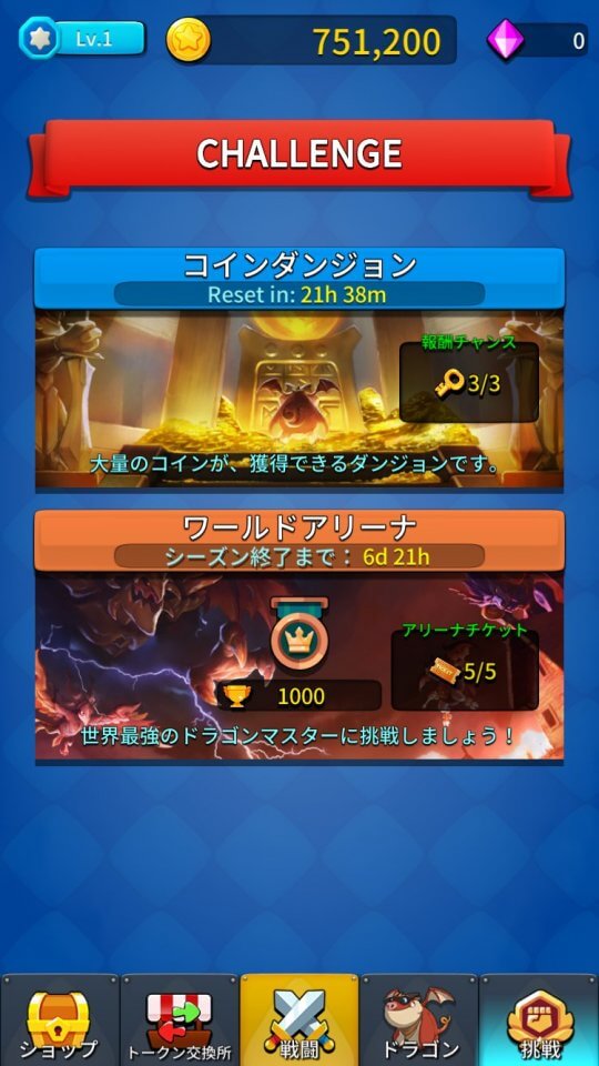 coindragon_11
