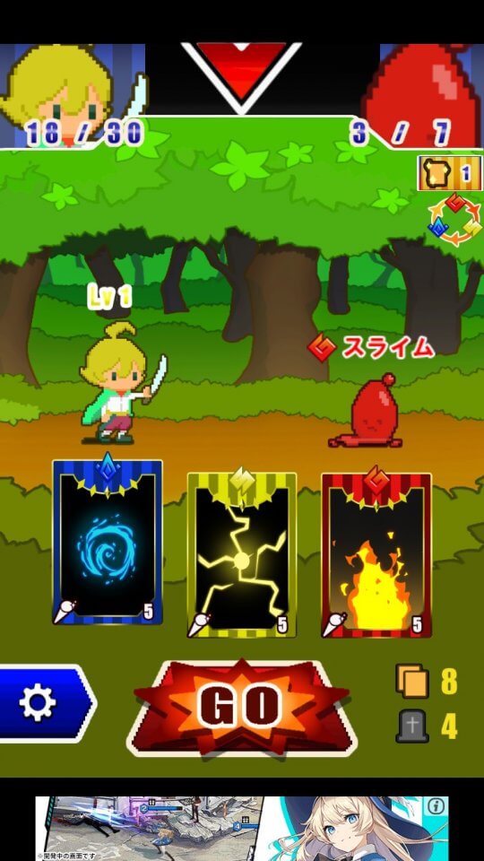 カードセンキ レビュー画像