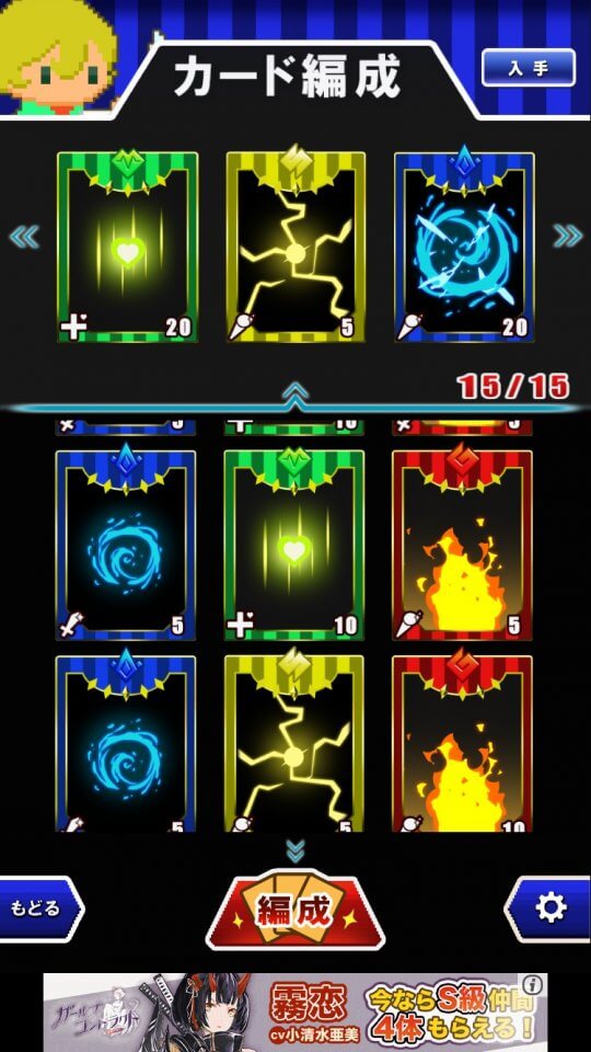 カードセンキ レビュー画像