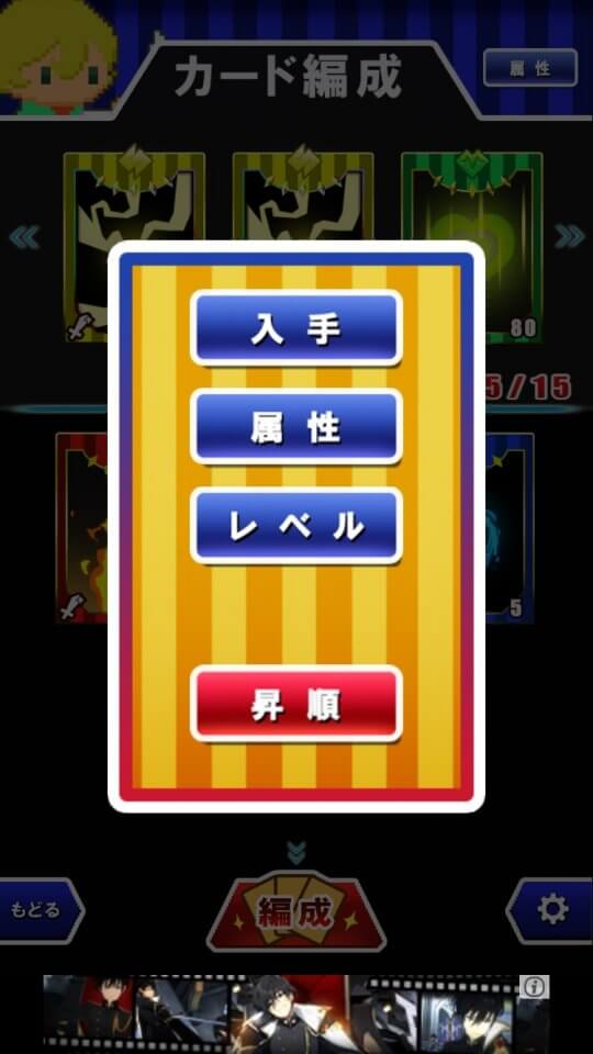 カードセンキ レビュー画像