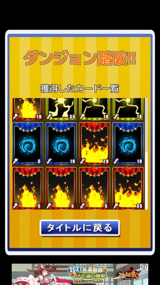 カードセンキ レビュー画像