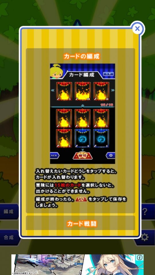 カードセンキ レビュー画像