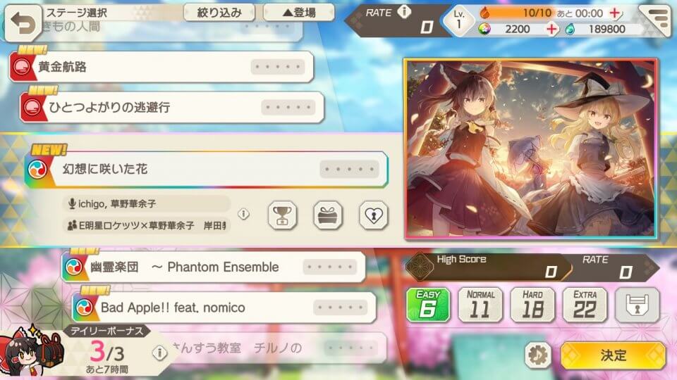 dankagu_07