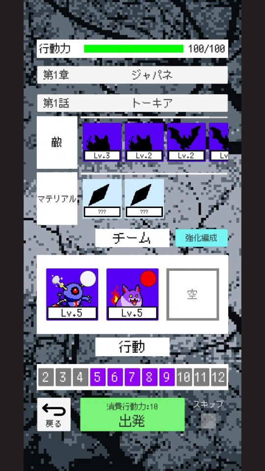 devil-hunter-kentaro_07