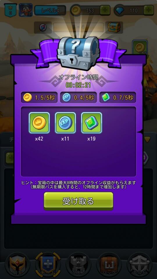 ez-knight_07