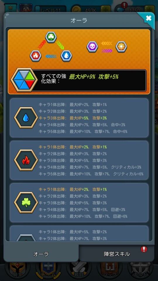 ez-knight_10