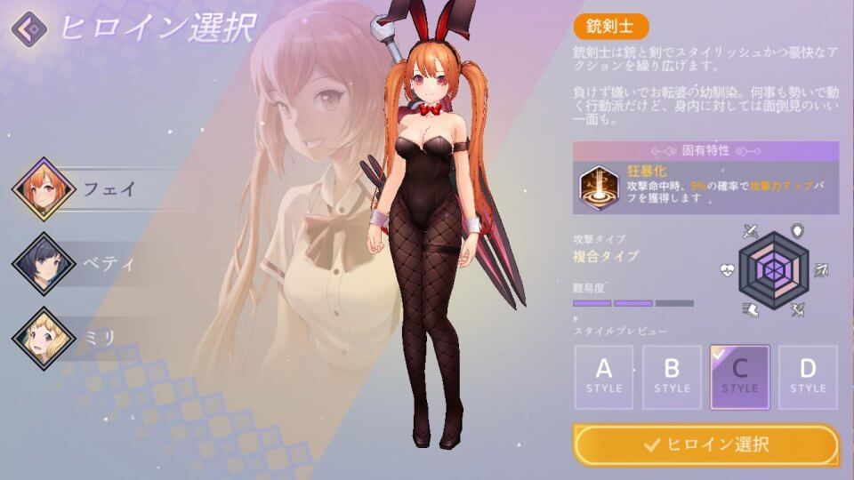 girlscrush_07