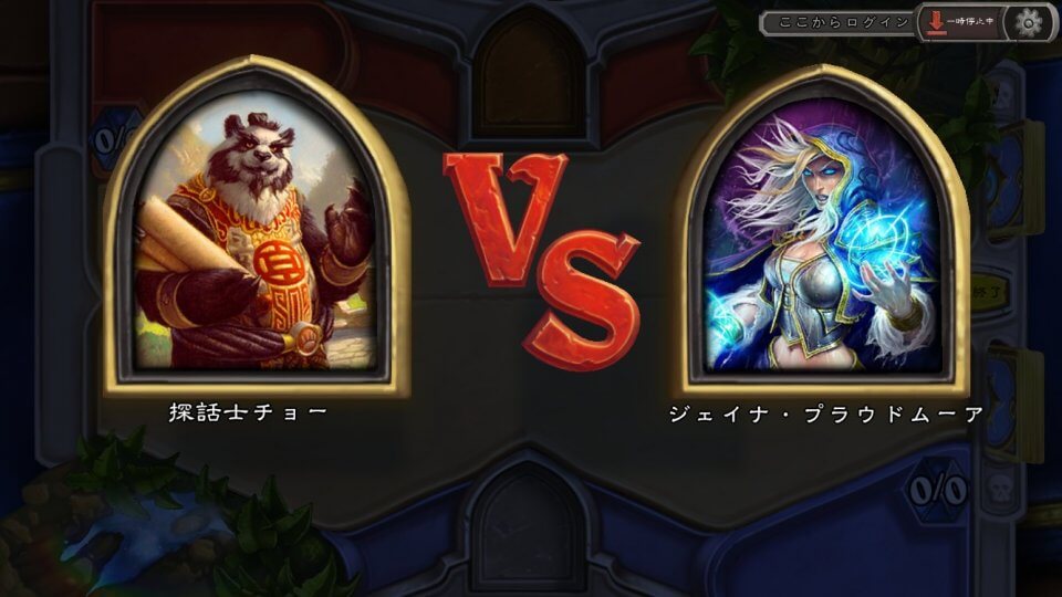 hearthstone_07