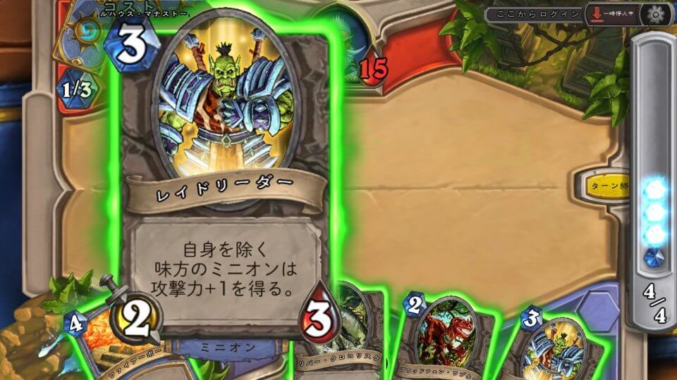 hearthstone_08