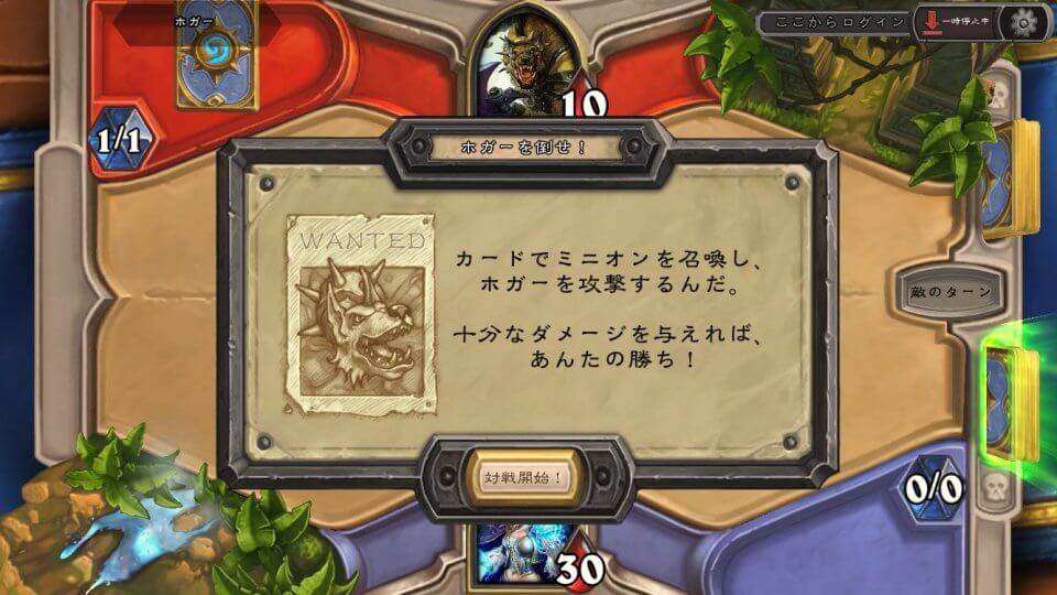 hearthstone_09