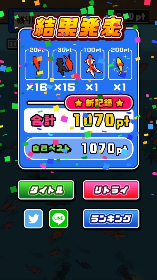 kingyo_11