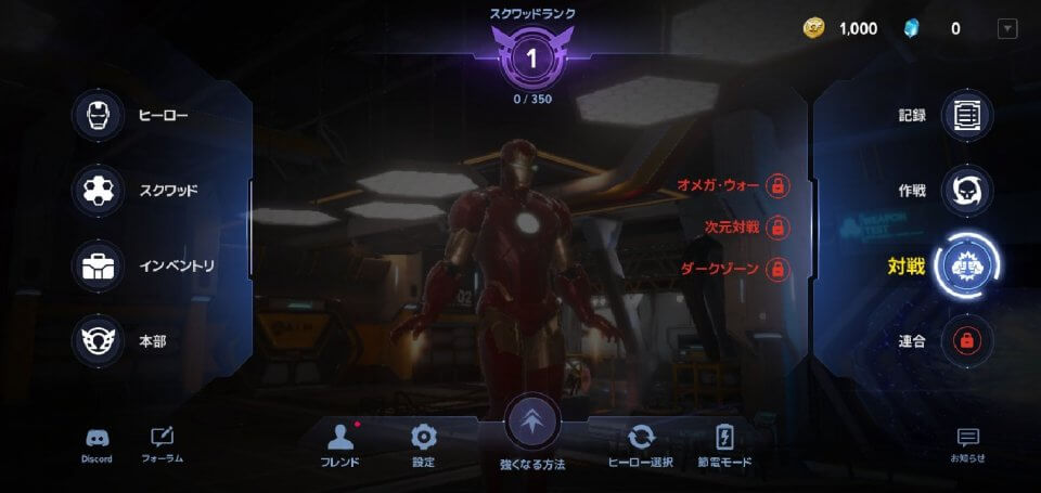 marvel-fr_11