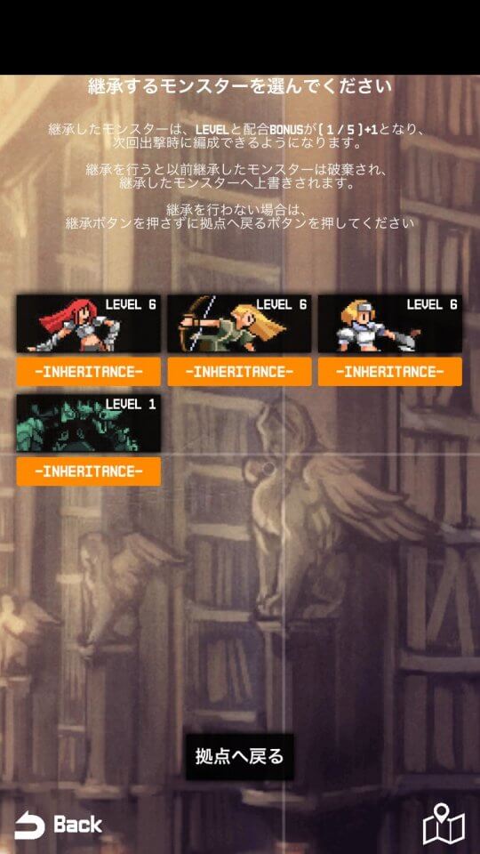 mating-dungeon-monsters_11