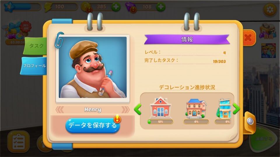 Merge Dream レビュー画像