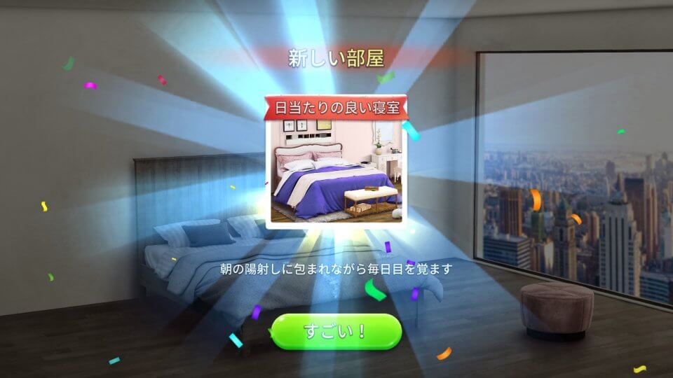 Merge Dream レビュー画像