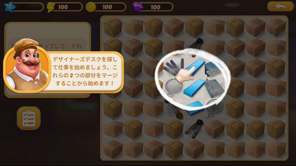 Merge Dream レビュー画像