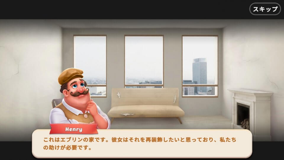 Merge Dream レビュー画像