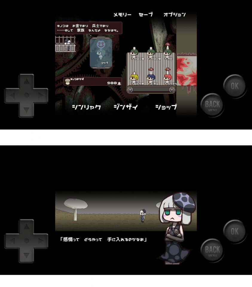 注目作1