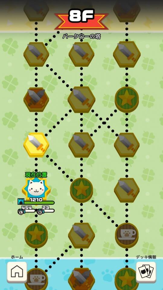 にゃんばーカードWARS レビュー画像