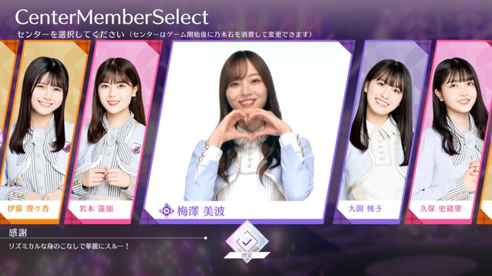 乃木坂的フラクタル