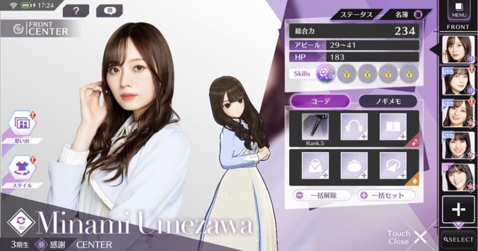 乃木坂的フラクタル
