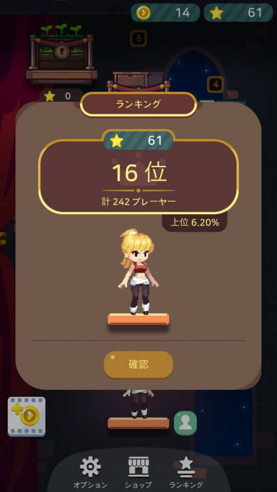 セナアーケード レビュー画像