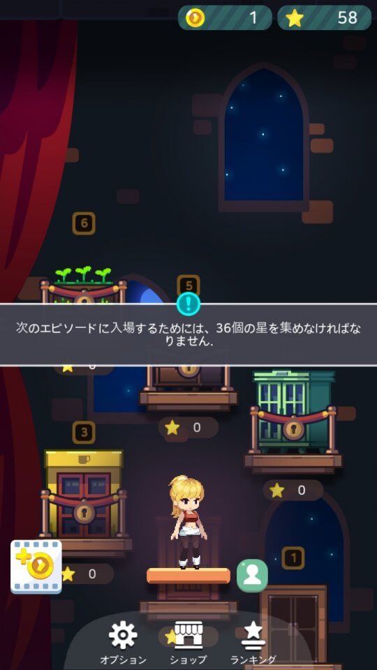 セナアーケード レビュー画像