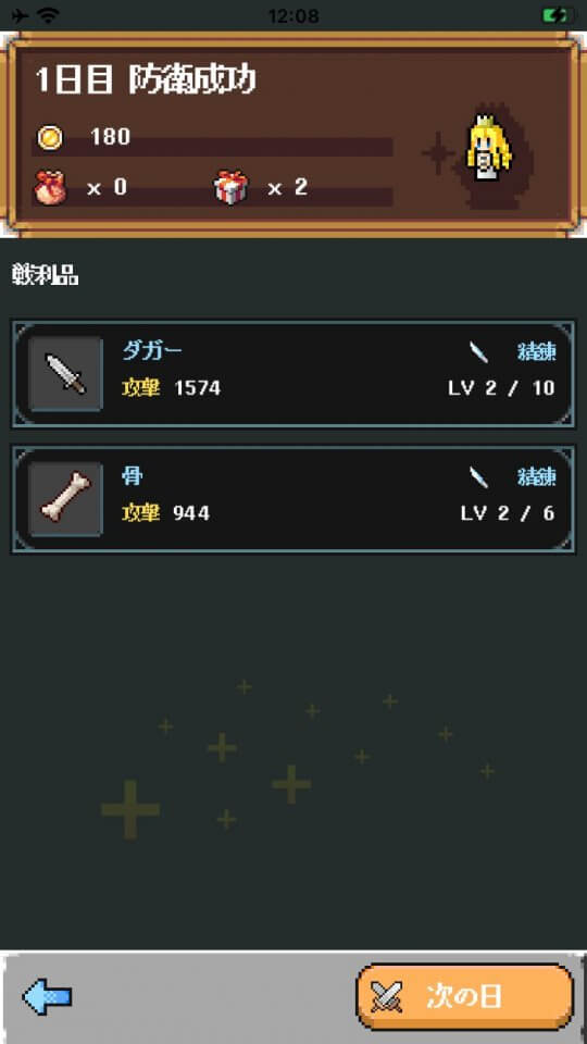 stampede_09