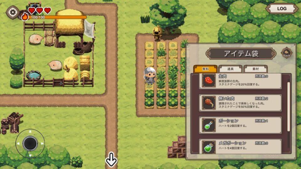 勇者の農園サバイバル レビュー画像