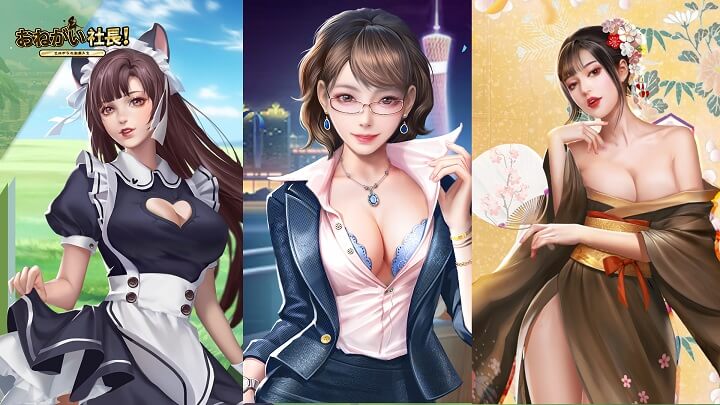 美人秘書たちを集めて会社を運営していくハーレム＆金儲け、そしてRPGのようなバトルが楽しめる会社経営シミュレーションRPG『おねがい社長！』の画像
