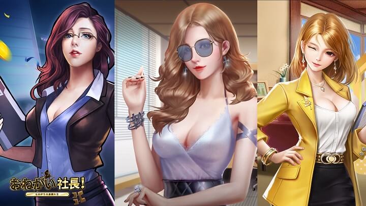 RPG風バトルで買収！金儲けしながら美女秘書を集めてハーレムをつくる、現代社会で成り上がる会社経営シミュレーションRPG『おねがい社長！』の画像