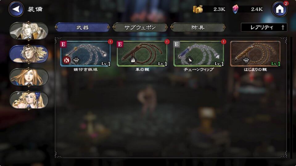 悪魔城ドラキュラ Grimoire of Souls