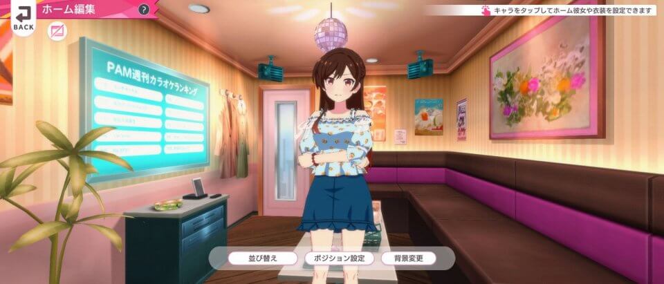 彼女、お借りします ヒロインオールスターズ