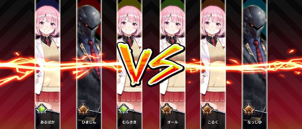 ポーカーチェイス