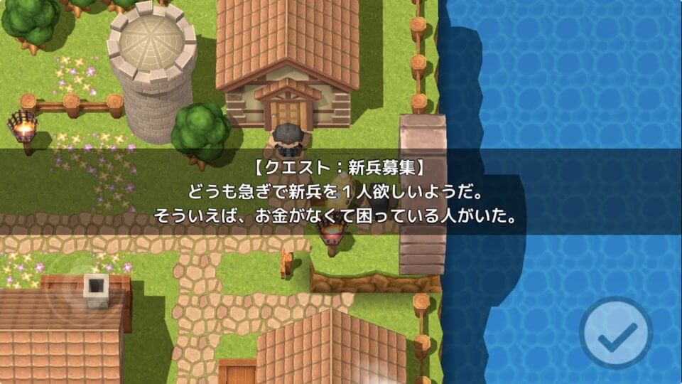 MistWorld_TA2