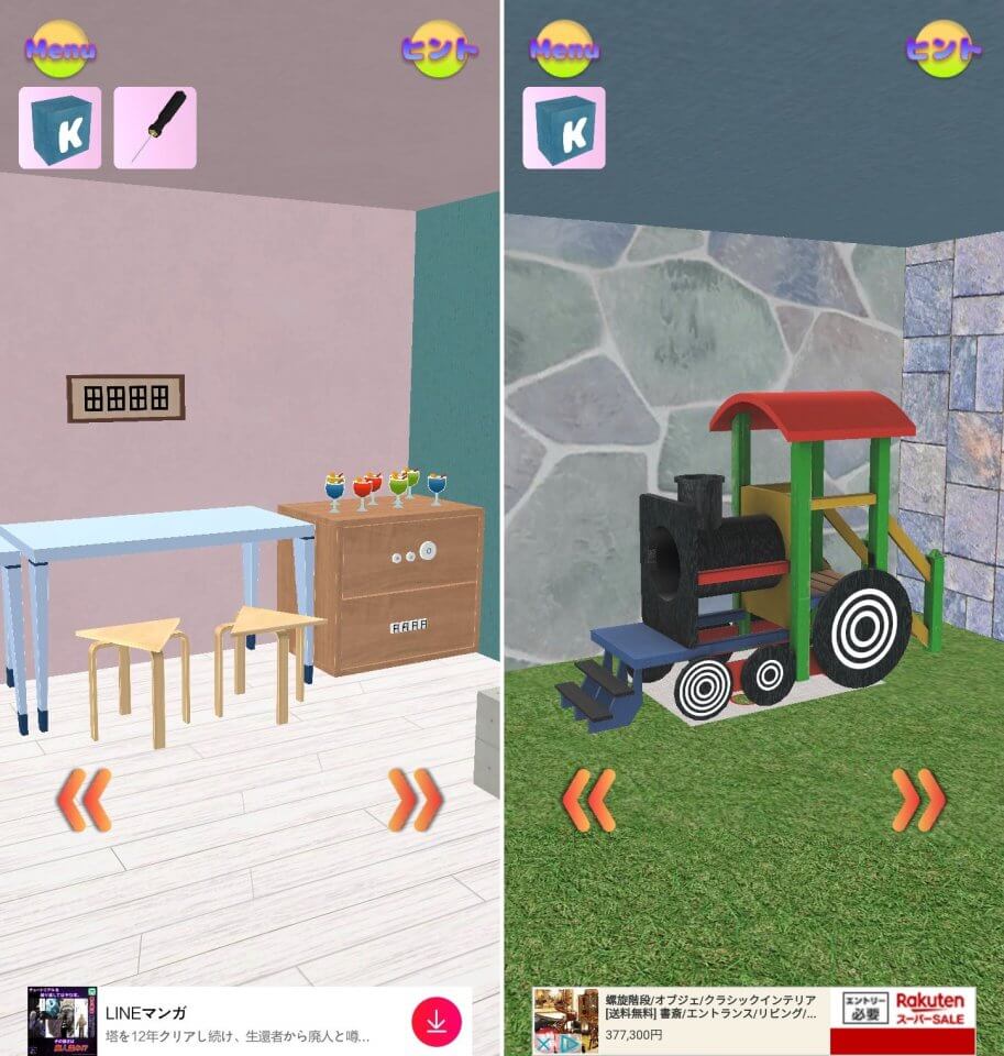 かにおベーカリーレビュー画像