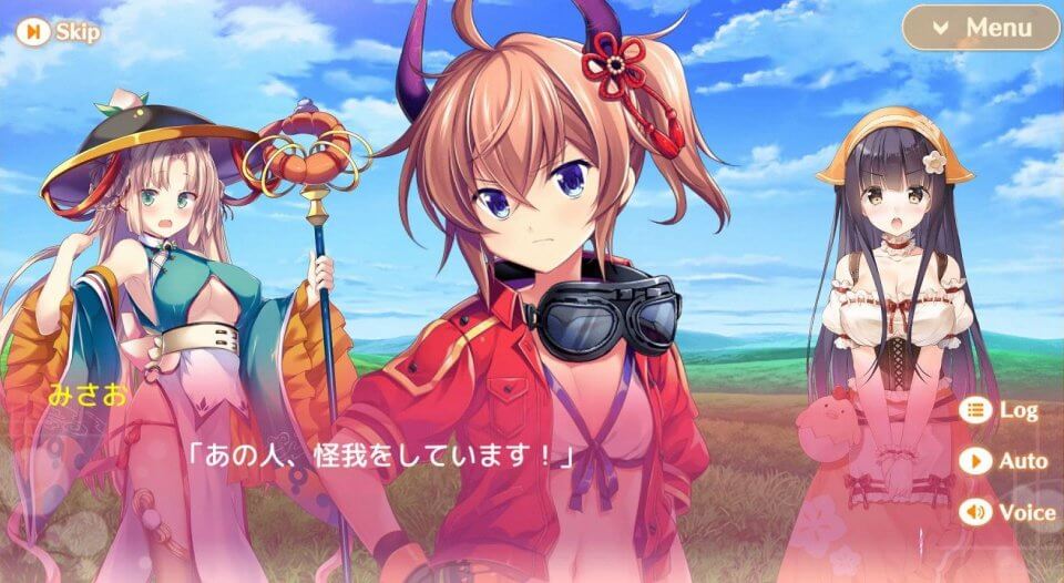 救世少女 メシアガール