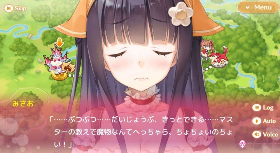 救世少女 メシアガール