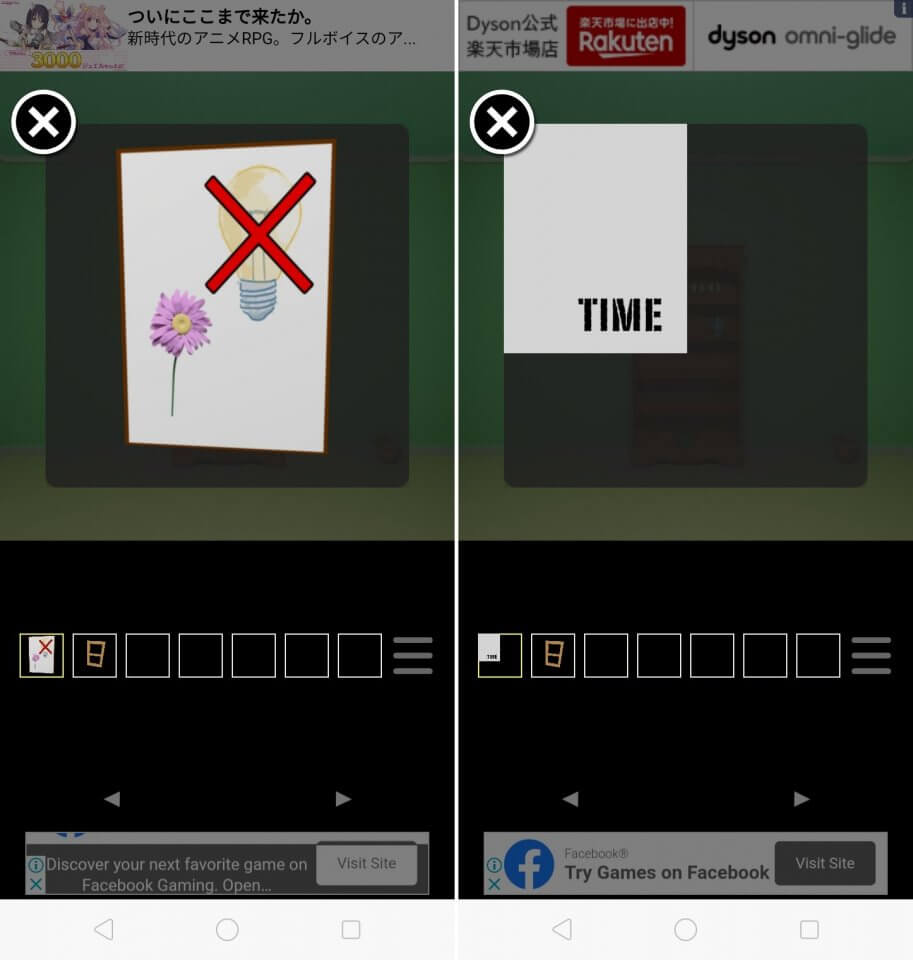 脱出ゲーム Leapレビュー画像