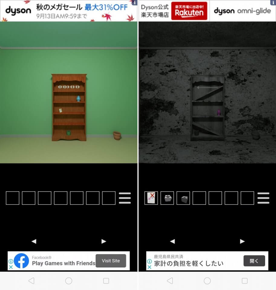 脱出ゲーム Leapレビュー画像
