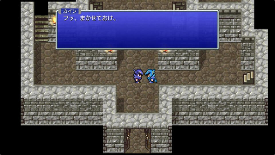 ファイナルファンタジーIVピクセルリマスター