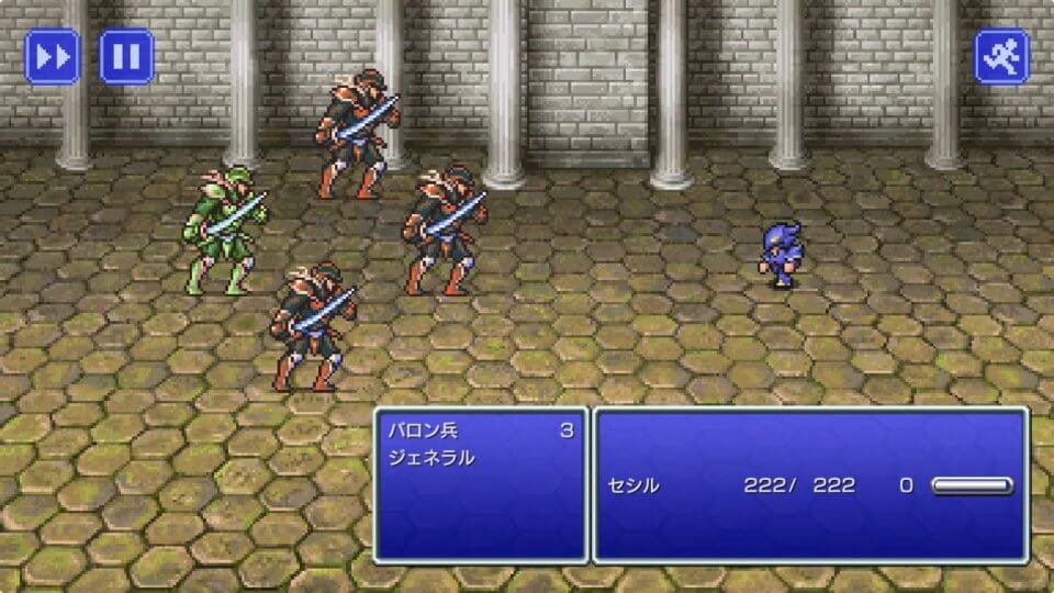 ファイナルファンタジーIVピクセルリマスター