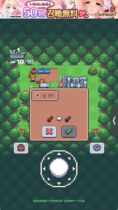 Wonder Forest Craft