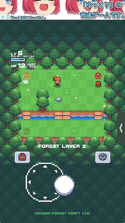 Wonder Forest Craft